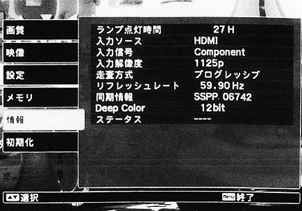 HDMIページ