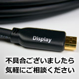 HDMI 返品OK