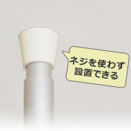 ネジいらず