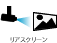 リアスクリーン