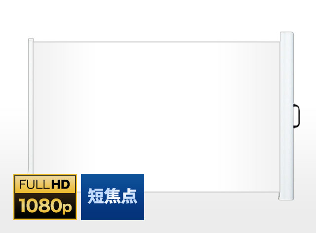 総合ランキング1位 マグネットスクリーン　16:10  WMS1552XMS