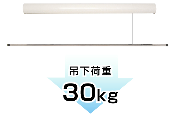 吊下荷重40Kgの電動バトン