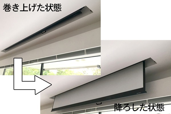 軽量、小型ですので隠蔽設置に最適