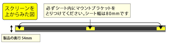 チェーンスクリーン寸法