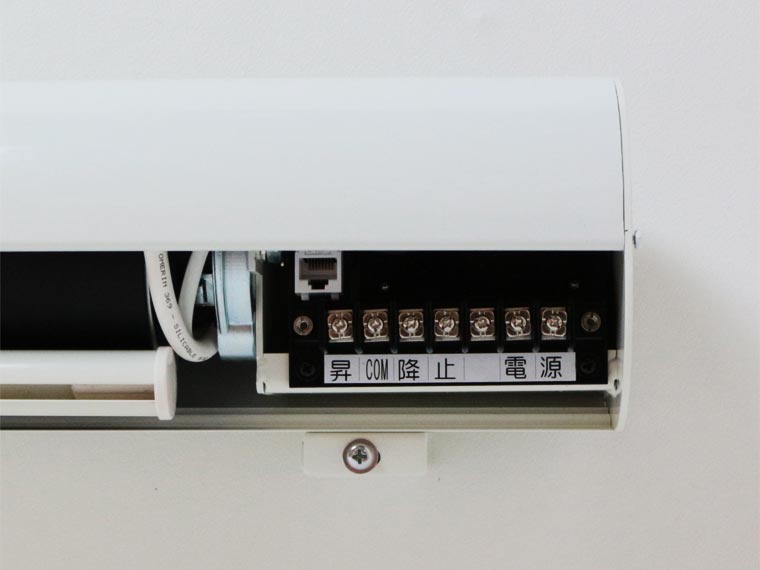 電動スクリーンに電源、操作線を結線する