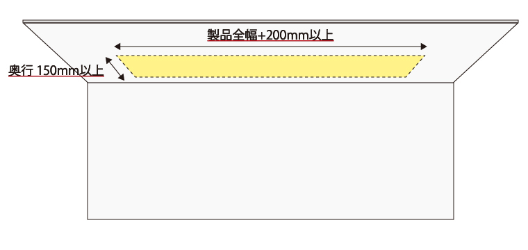 電動スクリーン天井設置