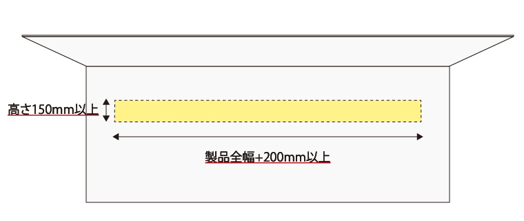 電スクリーン壁付け設置