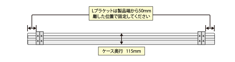 壁スイッチケース付き電動スクリーン寸法図