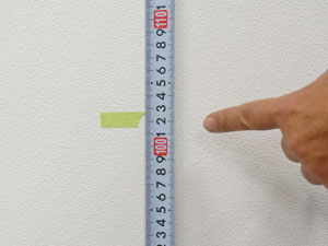 パネルを固定高さを決める