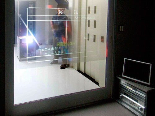 半透明の透過フィルム