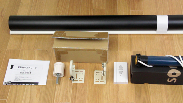 サイドブラケット形状