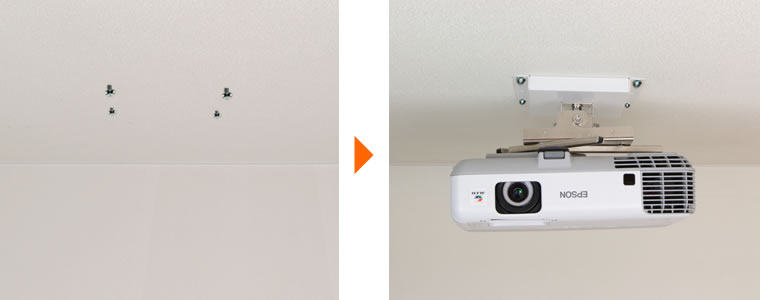 吊りボルトに対応しました