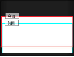 シネスコスクリーン